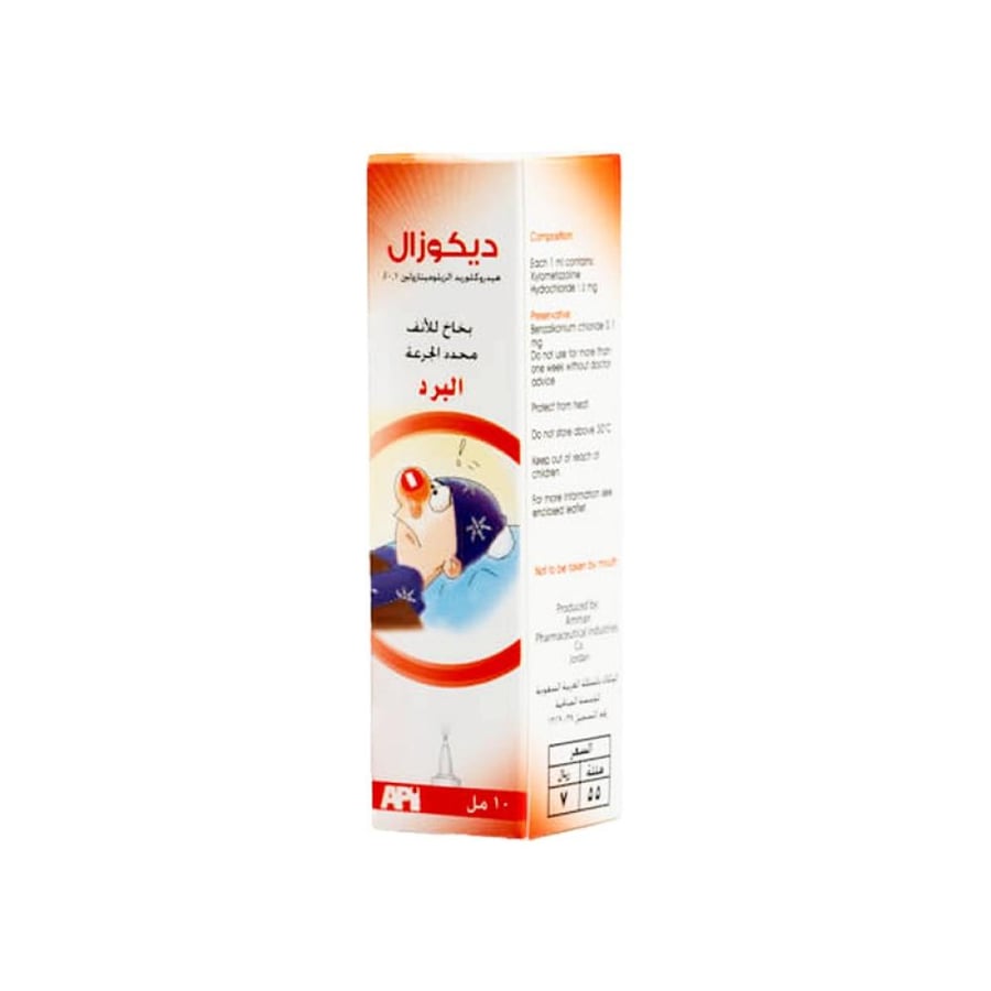 ديكوزال 0.05 /100 10 مل - قطره أنف