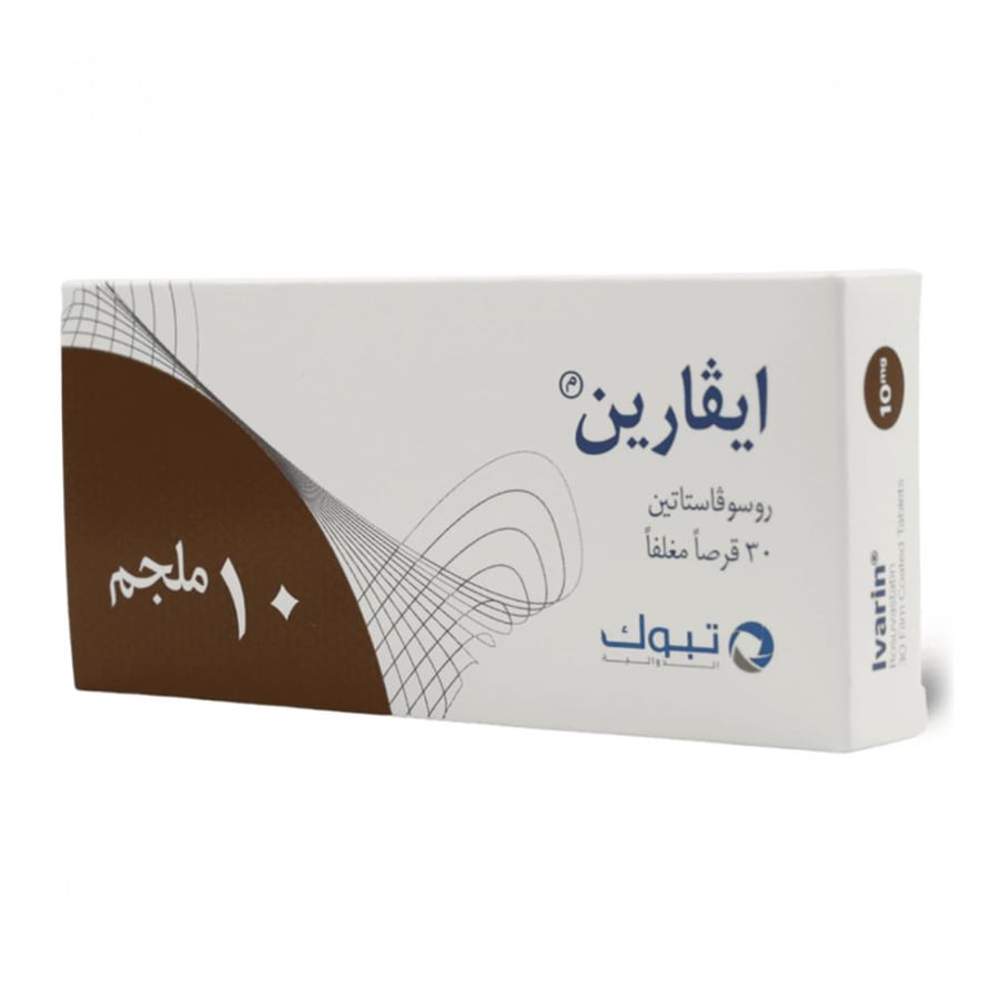 Ivarin 10mg - 30 Tablet إيفارين 10 مجم - 30 حبة