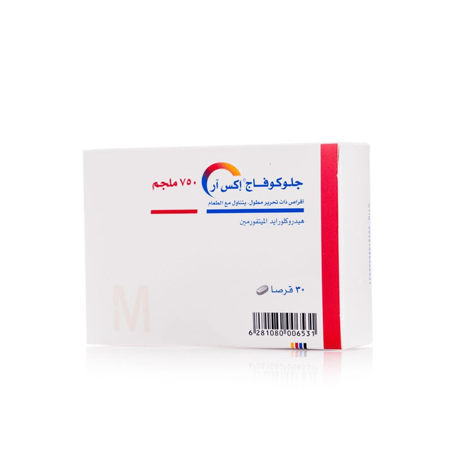 Glucophage Xr 750mg - 30 Tablet الجلوكوفاج اكس ار 750 مجم - 30 حبة