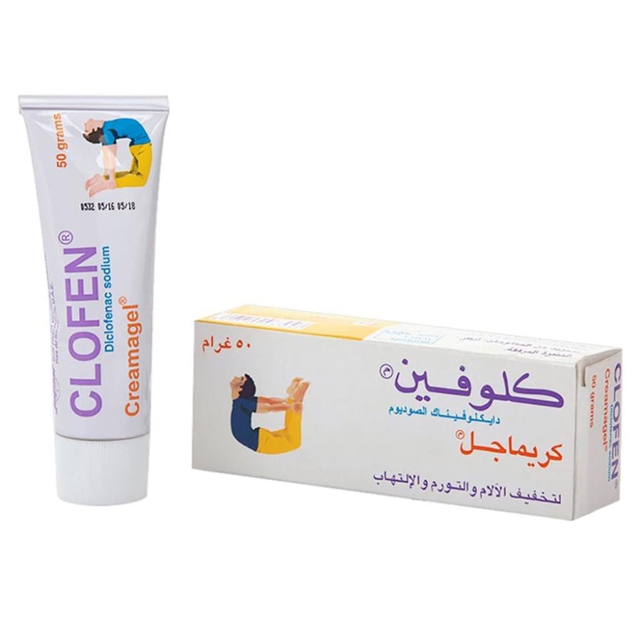 Clofen 1/100 50g - Cream كلوفين 1 /100 50 جرام - كريم