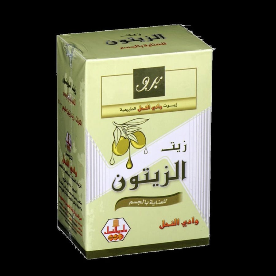 Wadi Al-Nahl body of the olive - oil