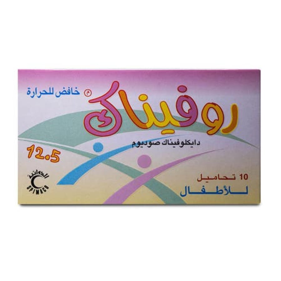 روفيناك 12.5 مجم - 10 تحميلة