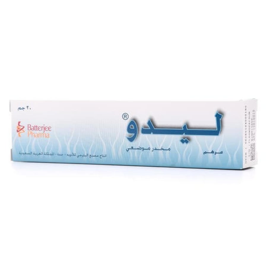 Ledo 5/100 20g - Ointment ليدو 5 /100 20 جرام - مرهم