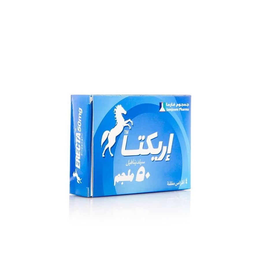 ايريكتا 50 مجم - 4 حبة