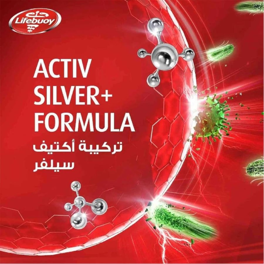لايف بوي توتال 10 500 مل - غسول جسم