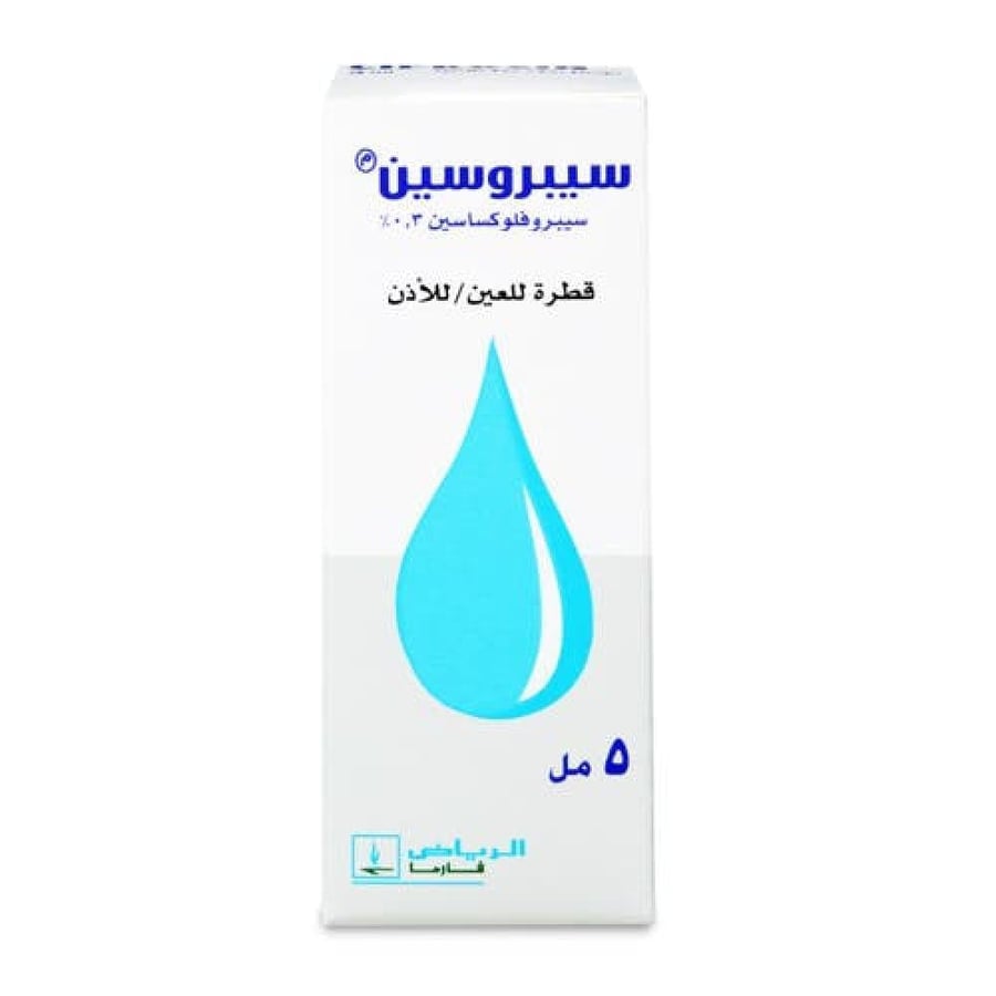 Ciprocin 3mg 5ml - Ear/Eye Drops سيبروسين 3 مجم 5 مل - قطرات الأذن / العين