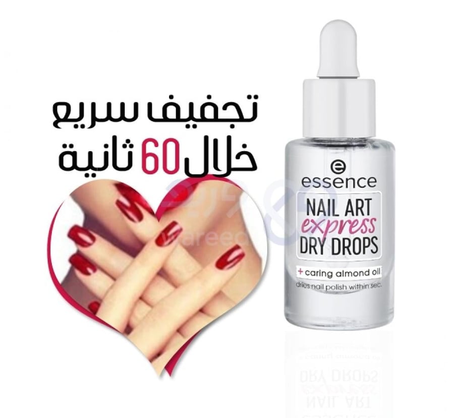 ايسنز نقط للاظافر