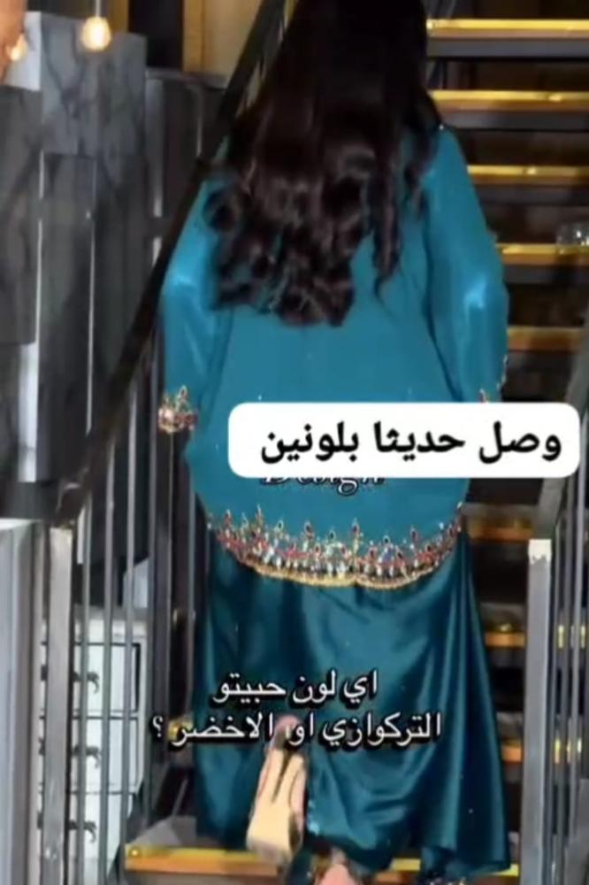 جلابية سهرة قطعتين مرصعه بالكرستال والخرز الاصلي