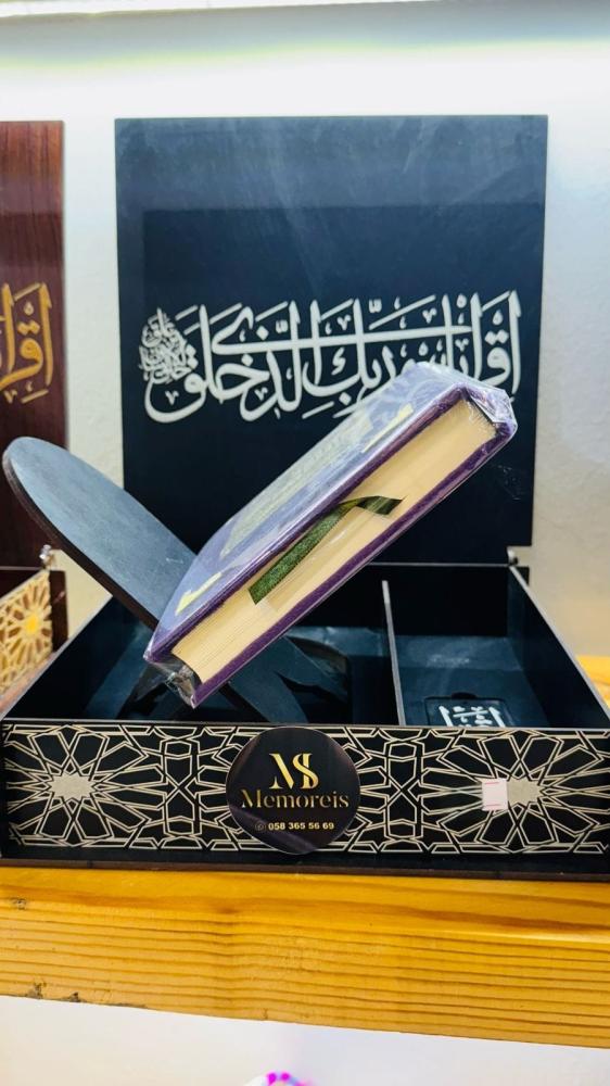 صندوق مصحف خشبي فاخر