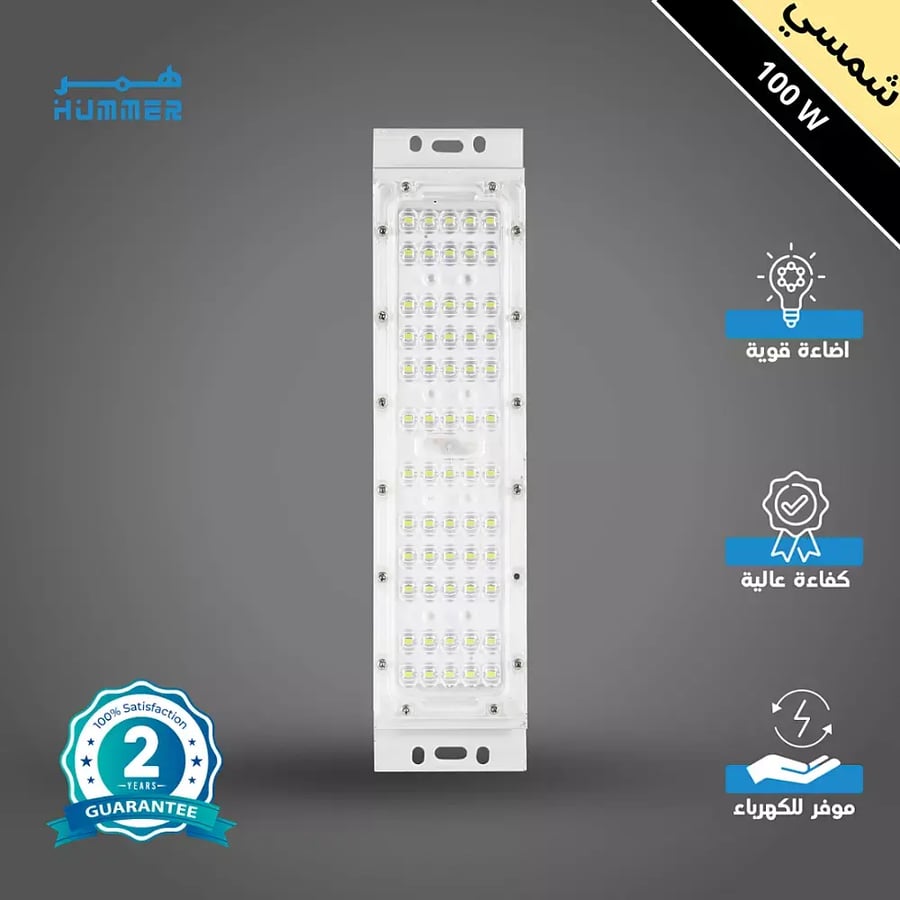 كشاف LED خارجي مخصصة للاعمدة و المحطات 100 واط لون الانارة ش