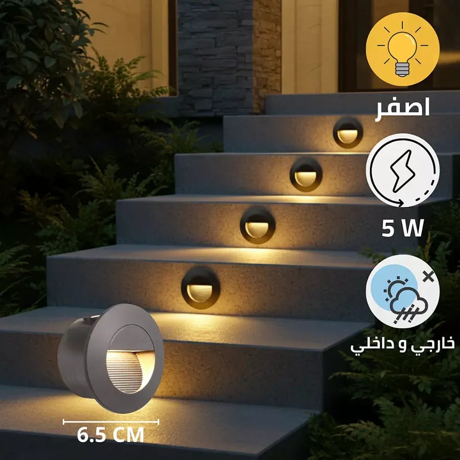 إضاءة درج دفن LED دائرية سوداء 5 واط لون أصفر دافئ