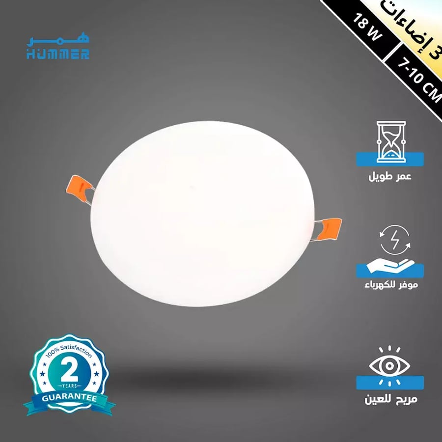 كشاف دفن بنل لون الانارة 3اضاءات متعددة 7 10 سم متعددة المقا