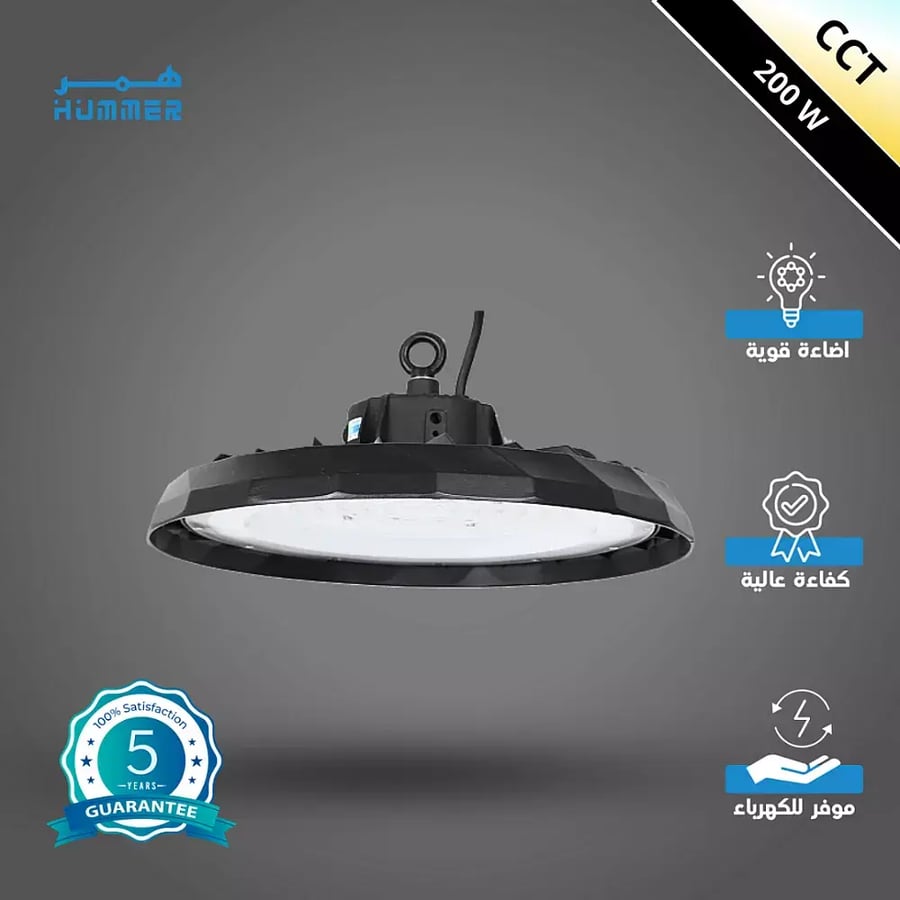 كشاف هنجر المطور 3CCT لون الانارة قابلة للتغيير 3K 4K 6 5K U