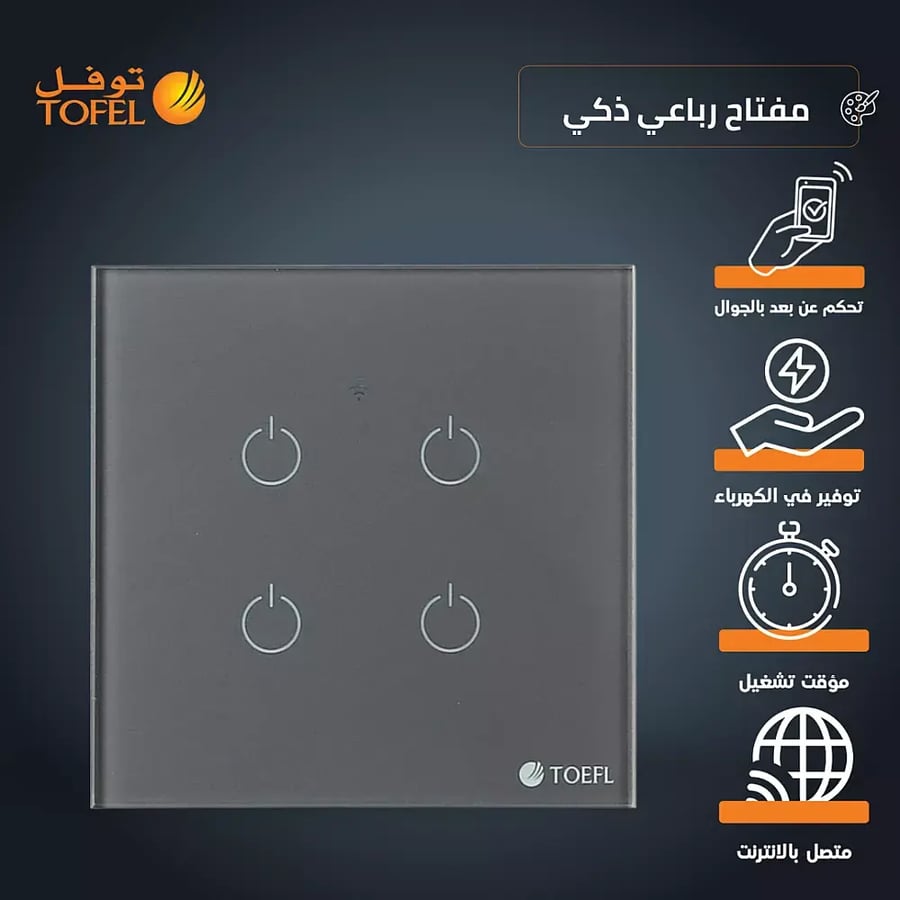 مفتاح ذكي رباعي جرافيت تحكم عن بعد WiFi سهل الاستخدام يعمل ب