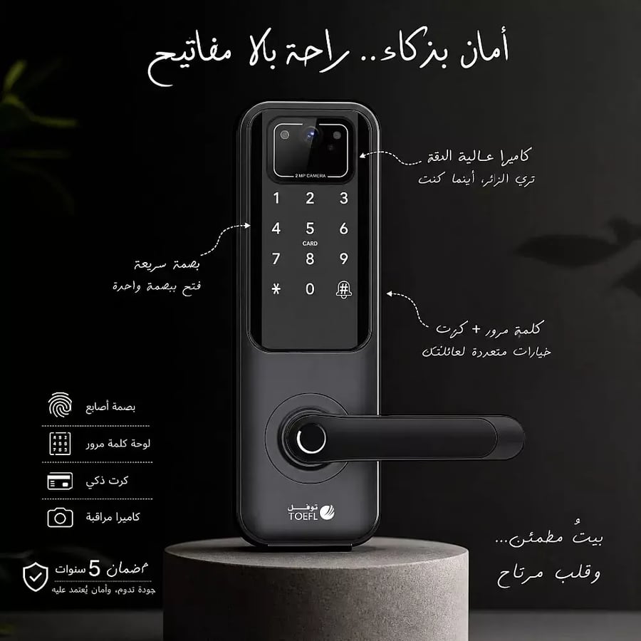 قفل باب الكتروني ذكي عن بعد مع كاميرا بصمة أصابع لوحة كلمة م