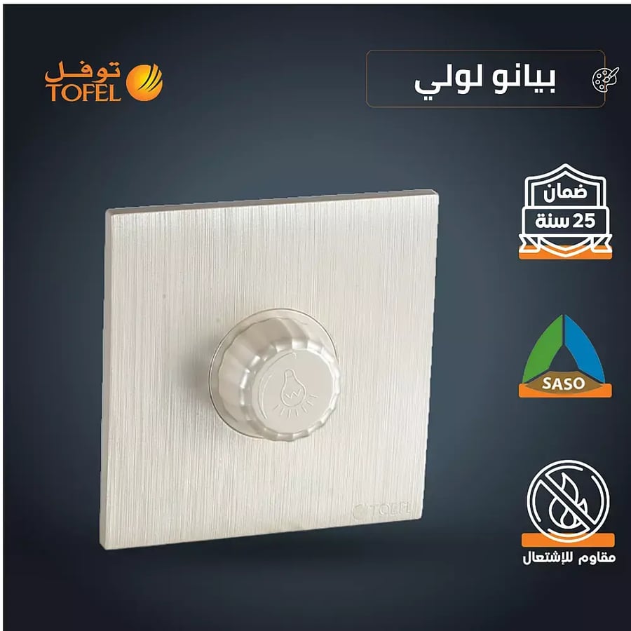 مفتاح دايمر لمبة 1000 واط Dimmer تحكم في سطوع تعتيم الاضاءة