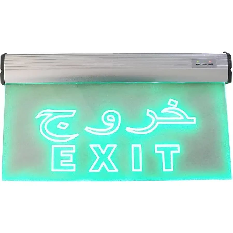 لوحة مخرج طوارئ خروج EXIT شفاف LED مضيئة اخضر باللغتين عربي