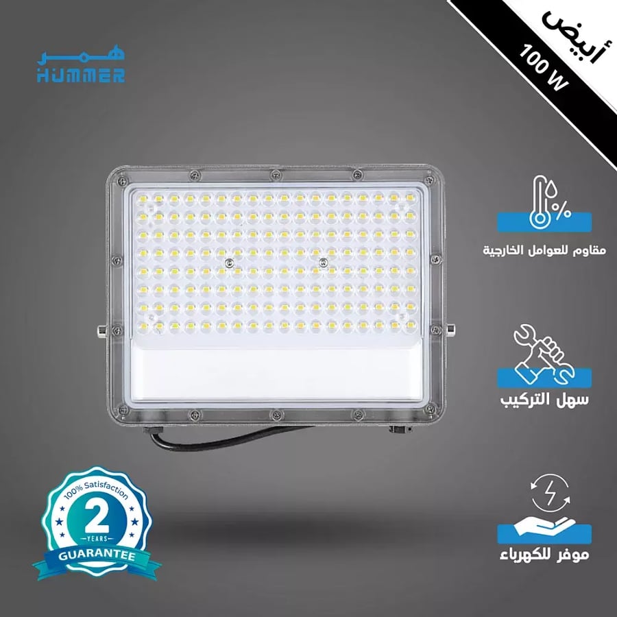 كشاف خارجي Flood Light لون الانارة ابيض 100 واط