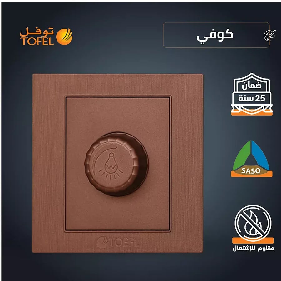 مفتاح دايمر لمبة 1000 واط Dimmer تحكم في سطوع تعتيم الاضاءة