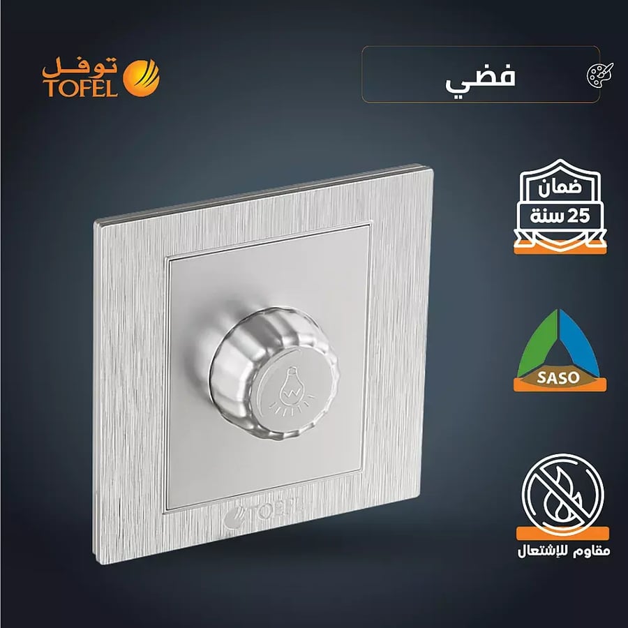 مفتاح دايمر لمبة 1000 واط Dimmer تحكم في سطوع تعتيم الاضاءة