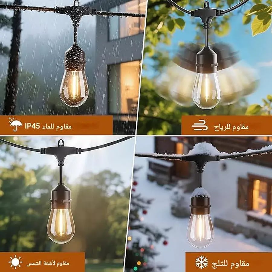 عقود لمبات للأفراح والمناسبات طول 10 متر اسود نزول 15 سم و 1