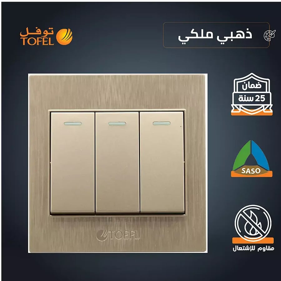 مفتاح ثلاثي دركسون 9 مسمار ذهبي ملكي توفل