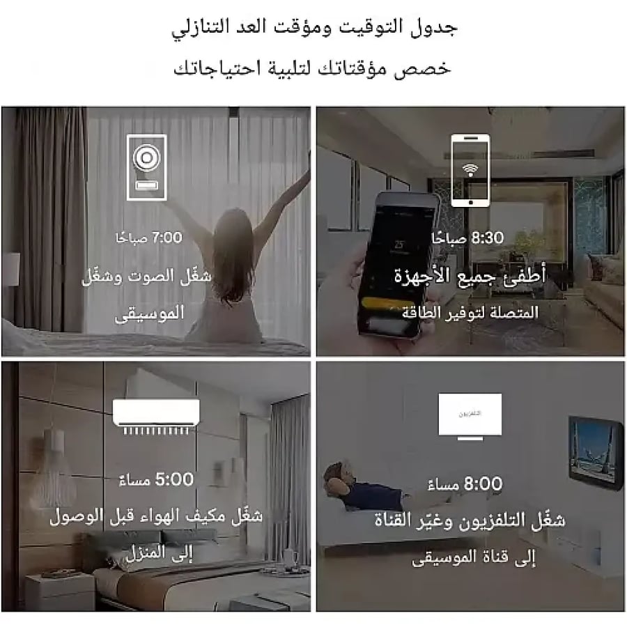 ريموت كنترول ذكي تحكم عن بعد سهل الاستخدام ويعمل بديل للتحكم
