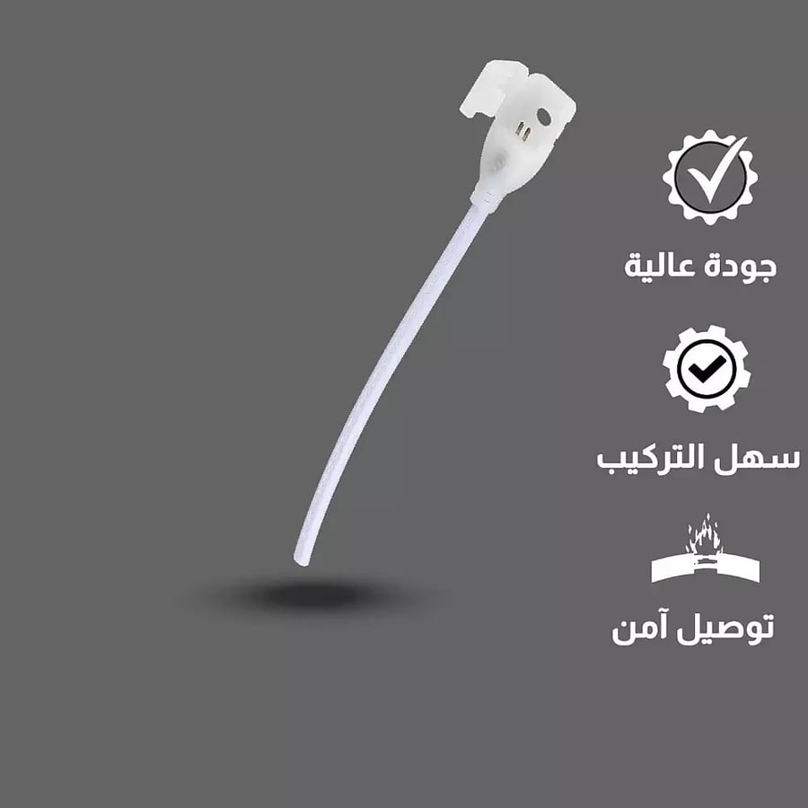 توصيلة شريط لي زينة بلق 12 ملم رأس توصيل كهرباء مباشر 220 مخ