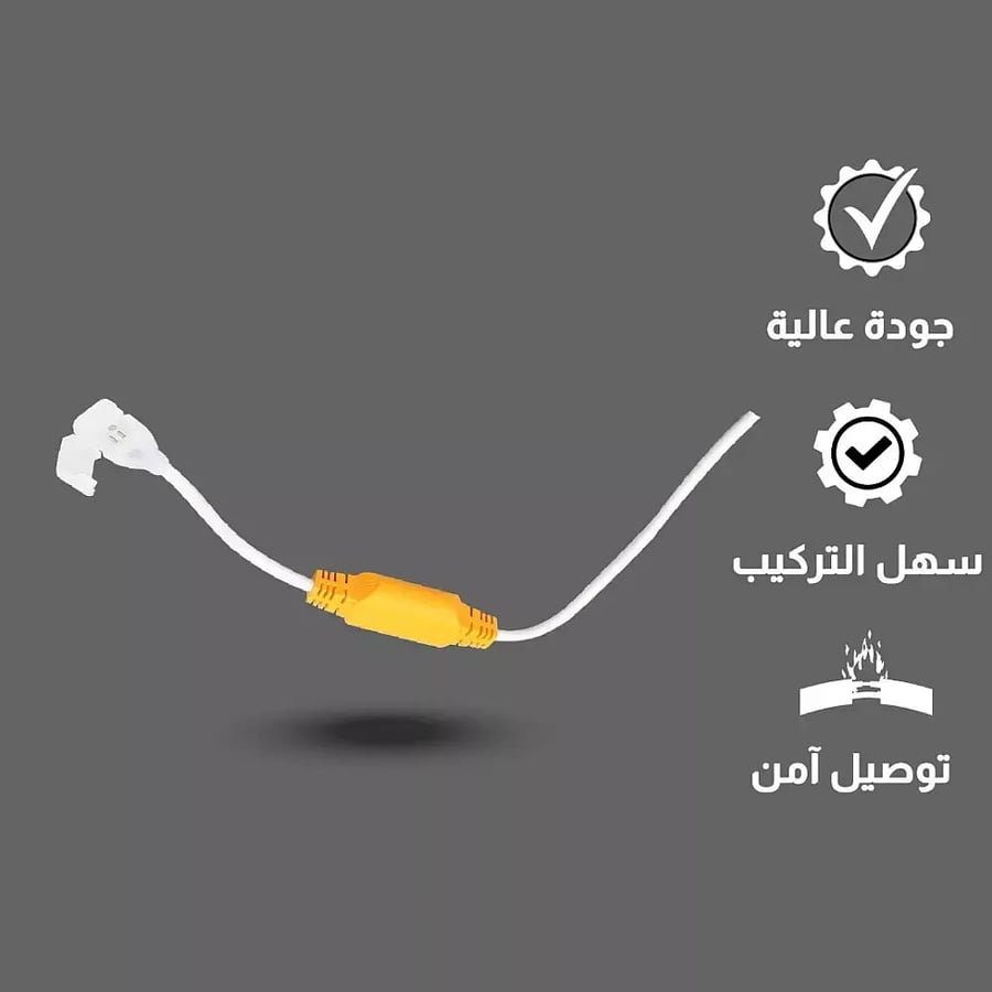 توصيلة شريط لي زينة محول كهربائي 12 ملي توفل