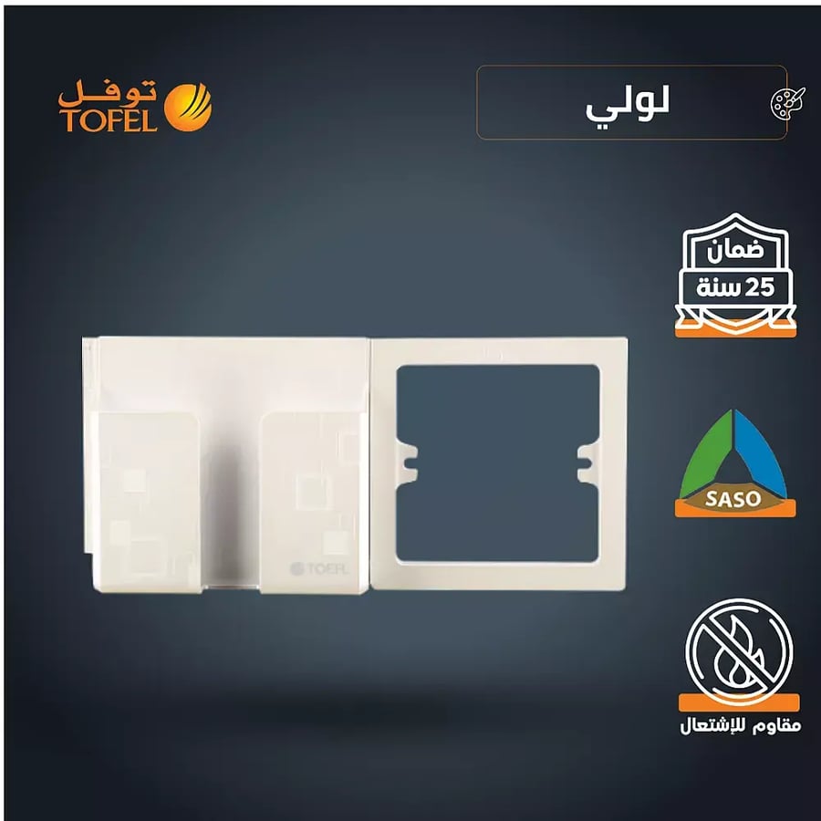 حامل جوال على الفريم لون لولي فاخر توفل
