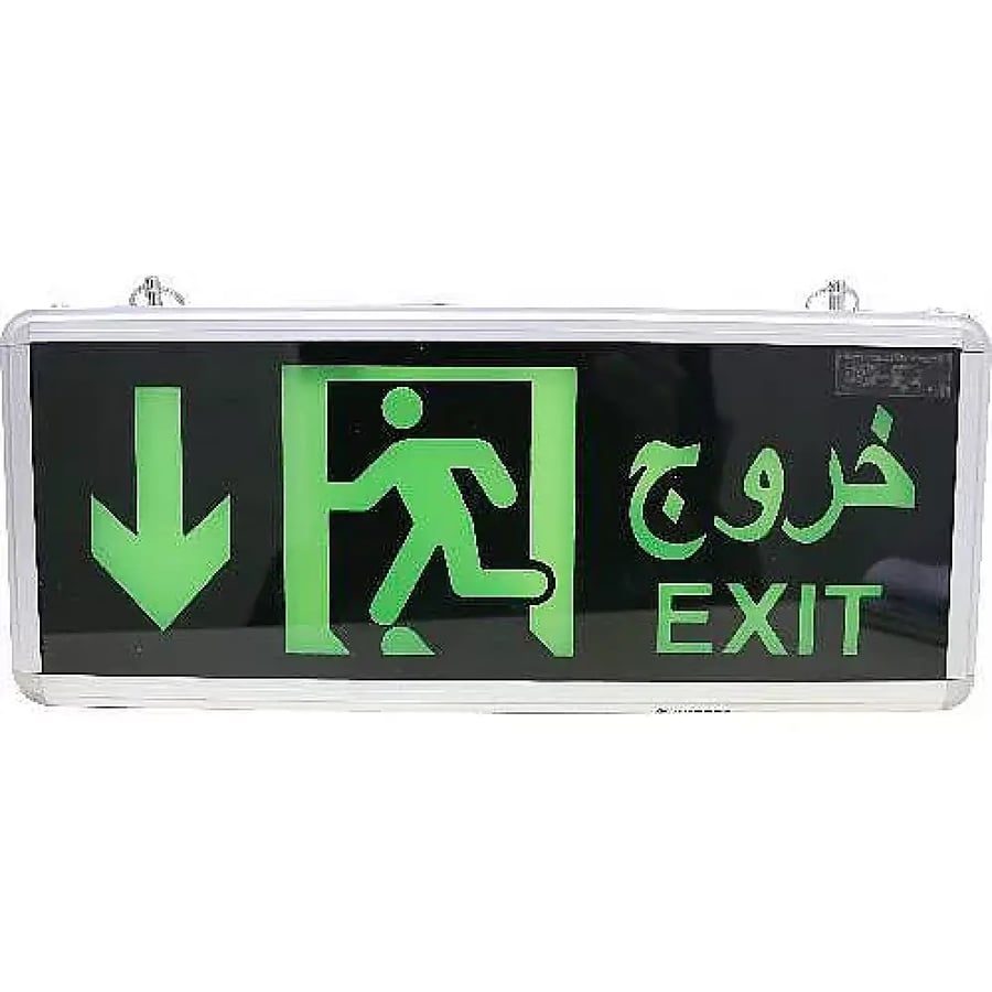لوحة مخرج طوارئ خروج Exit مع سهم أسفل مضيئة LED باللغتين الع