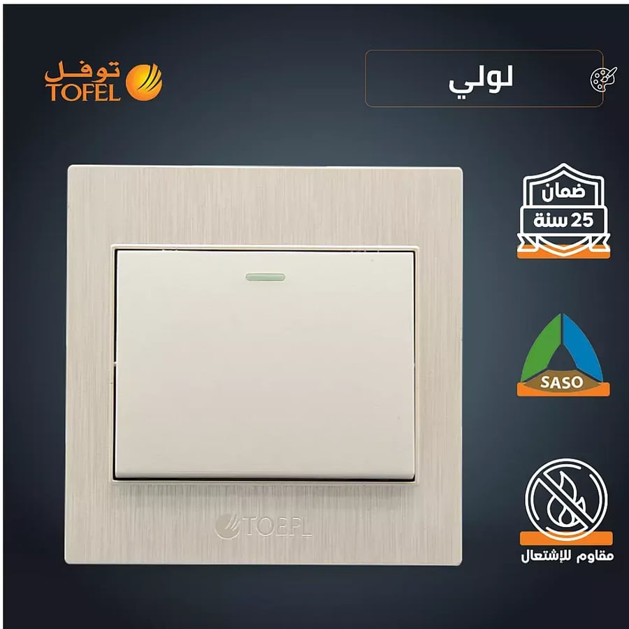 مفتاح مفرد دركسون 3 مسمار لولي توفل