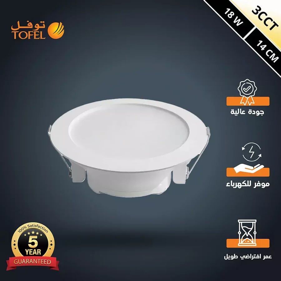 كشاف دفن ثلجي المطور 3CCT لون الانارة قابلة للتغيير 3K 4K 6