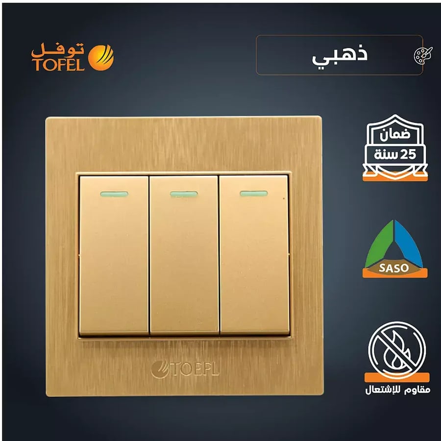 مفتاح ثلالثي ذهبي دركسون 9 مسمار توفل