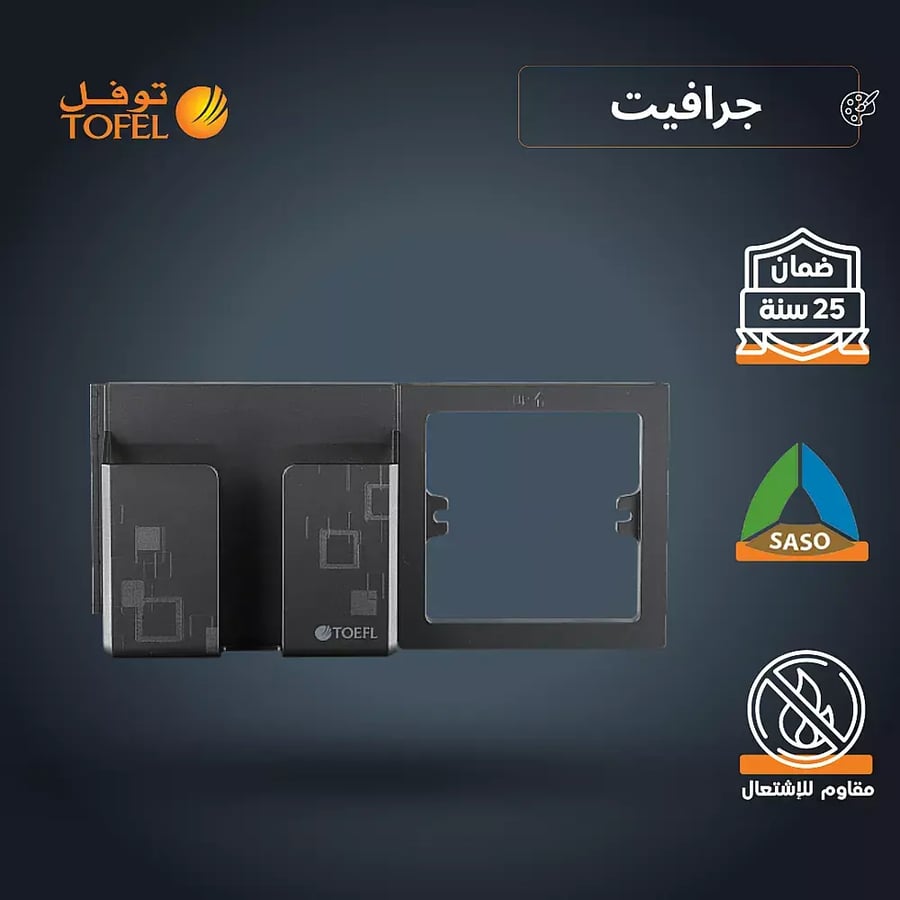 حامل جوال على الفريم لون جرافيت توفل