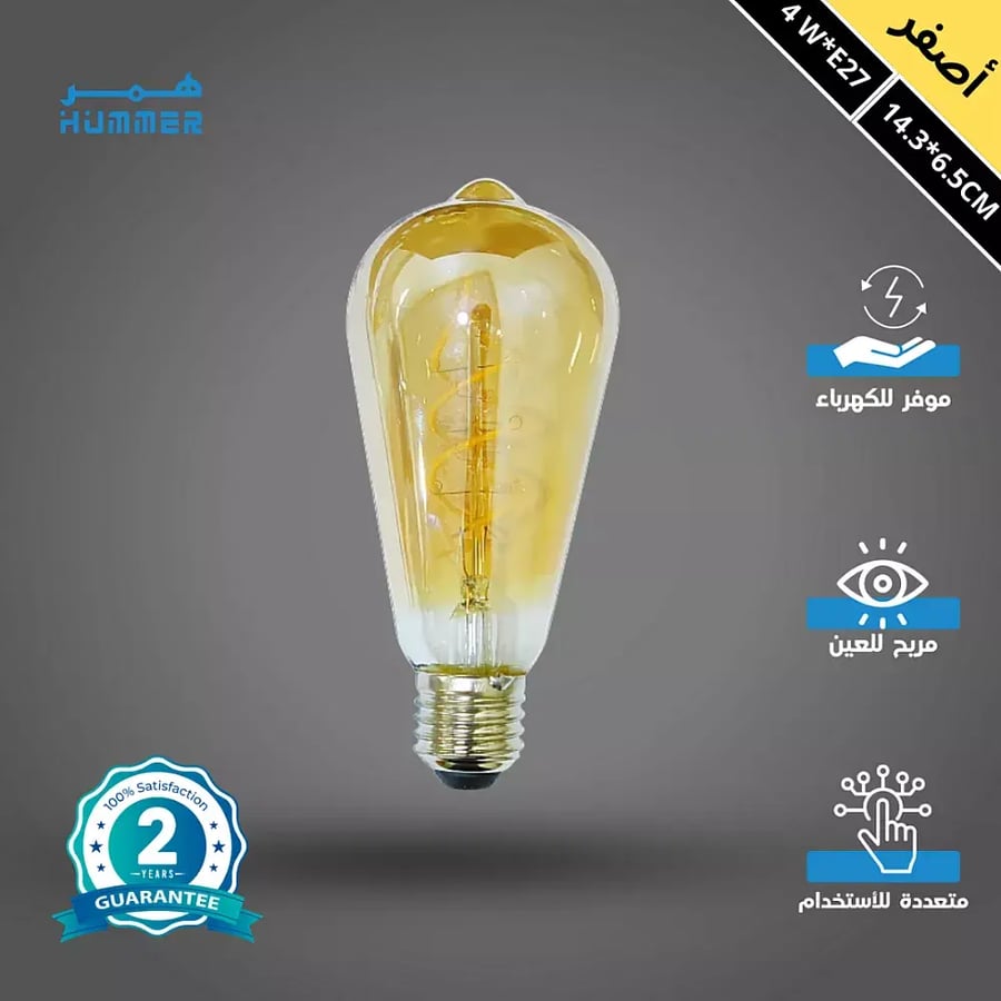 لمبة نجف ديكورية LED شكل كمثرى حلزوني 4 واط بقاعدة E27 إضاءة