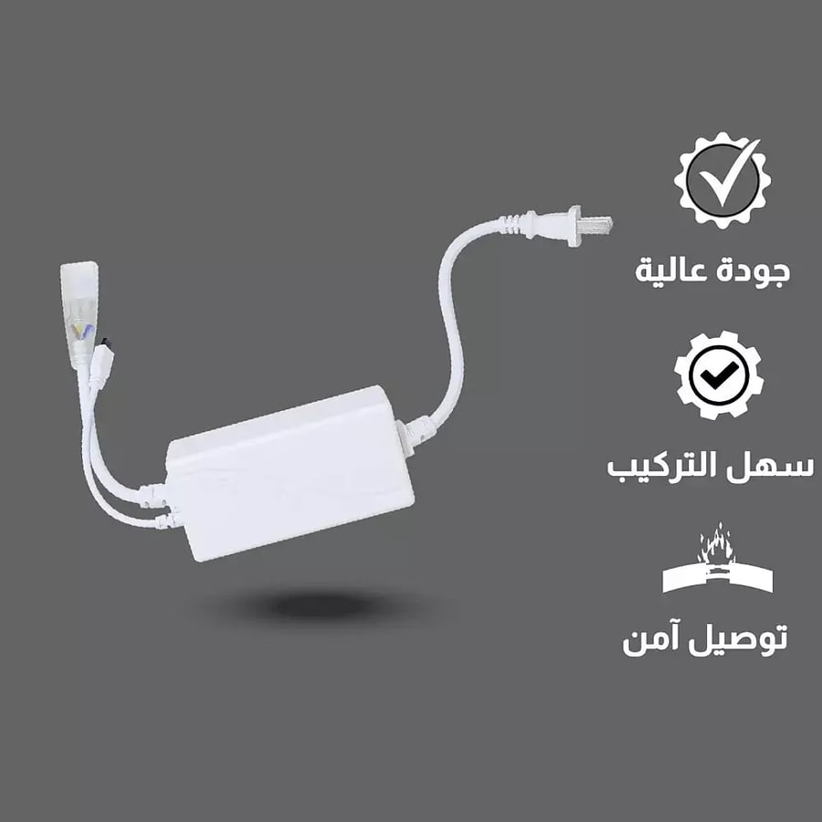توصيلة شريط لي زينة محول كهربائي 3اضاءات 15ملي توفل مخصص لمو