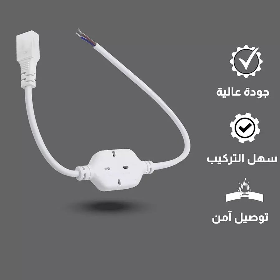 توصيلة شريط لي زينة محول كهربائي 12 ملي مخصص لموديل HU2835X3