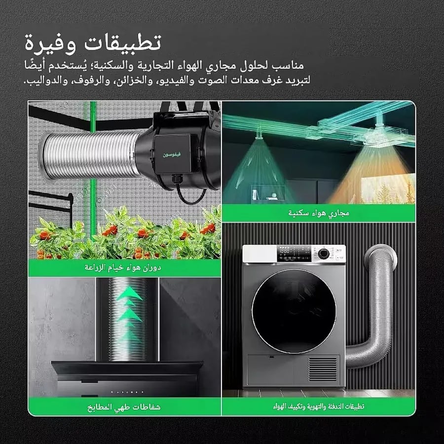 خرطوم مجرى هواء دكت مرن مخرج قطر 6 بوصة 16 سم طول 10 متر تتم