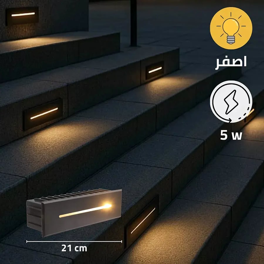 اضاءة درج ولمبة درج بإضاءة جميلة شكل اسود لون الانارة اصفر م