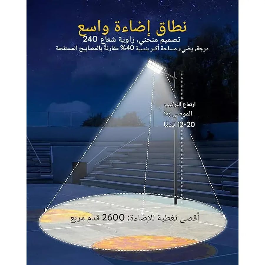 كشاف شوارع لون الانارة ابيض طاقة شمسية مع ريموت تحكم مزود بح