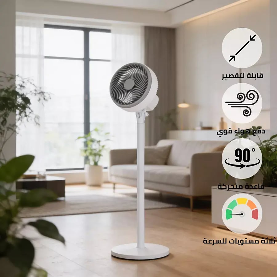 مروحة همر المودرن 75 واط ابيض نسمة صيفية باردة بتصميم يخطف ا