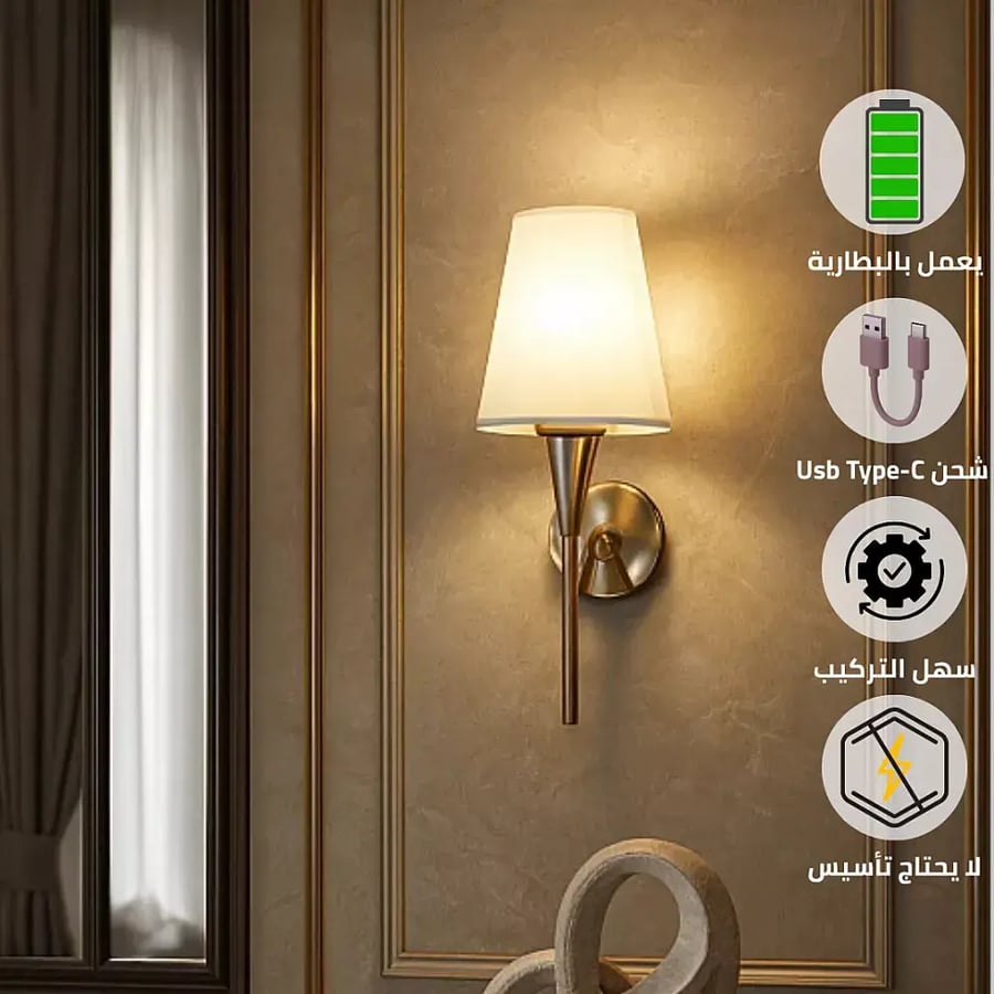 ابليك جداري يعمل بالبطارية قابلة للشحن Type C لون الانارة اص