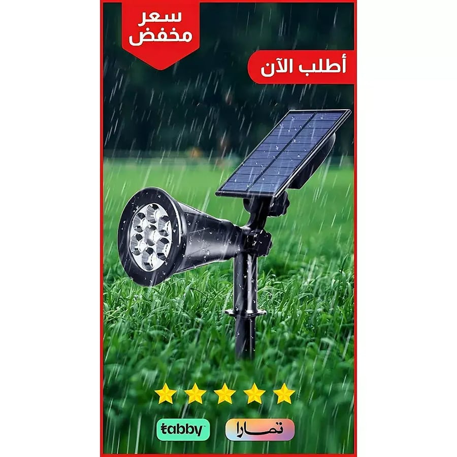 كشاف طاقة شمسيه حديقة غرس لون الإضاءة احمر طاقة شمسية مزود ب