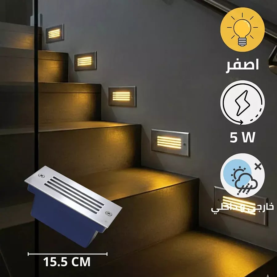 كشاف درج مع شراقة متميزة لون الإضاءة أصفر مع شرائح مستطيل كب