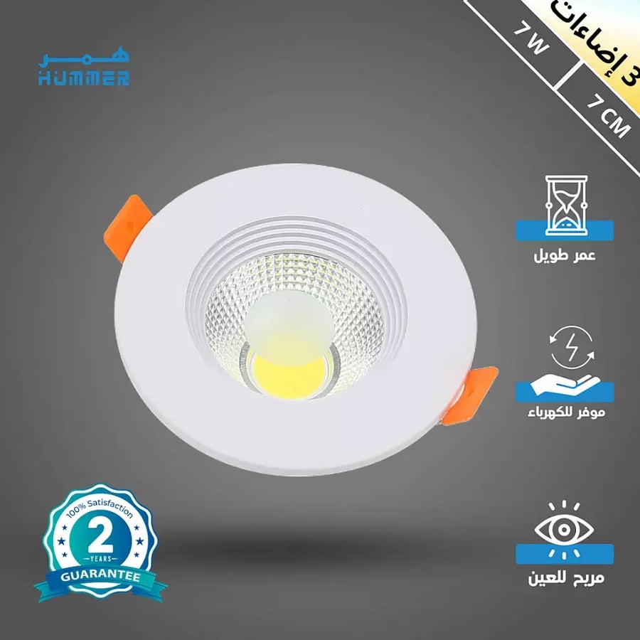 كشاف سبوت لايت لون الانارة 3 اضاءات متغيرة كريمي اصفر ابيض 7