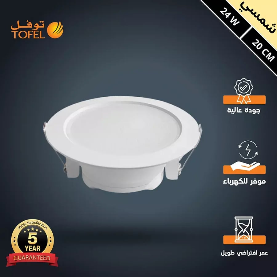 كشاف دفن ثلجي لون الانارة شمسي كريمي 20 سم 24 واط