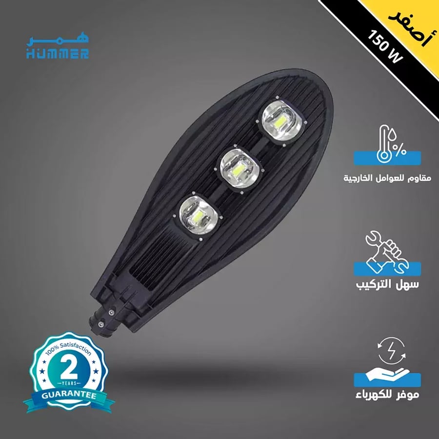كشاف خارجي لون الانارة لون الاضاءة اصفر مع خلية حساس ضوء 3 ع