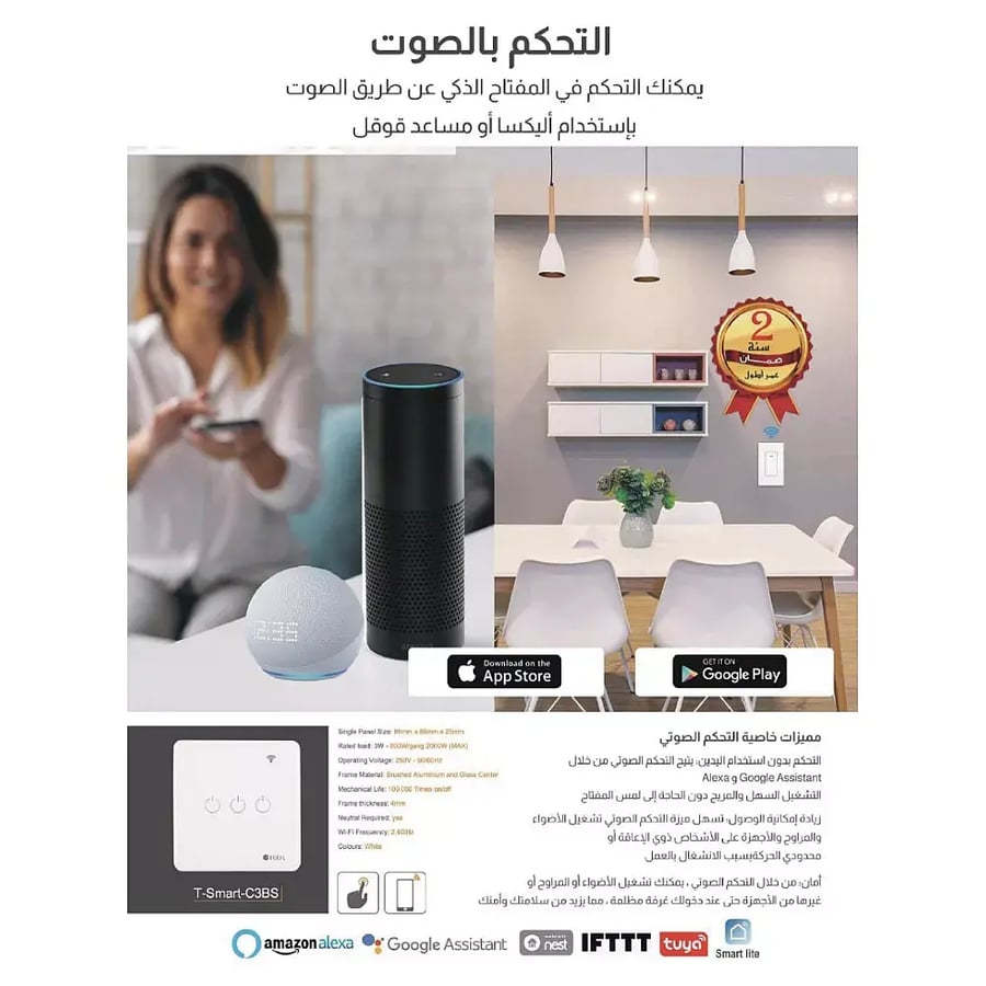 مفتاح ثنائي الذكي غطاء ابيض تحكم عن بعد WiFi سهل الاستخدام ي