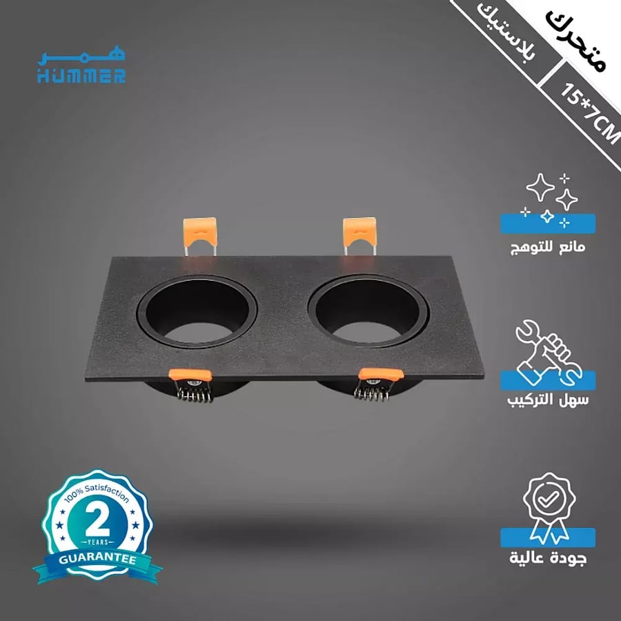 إطار جرم سبوت مجوز اسود اسود بلاستيك متحرك مانع للتوهج 15 7
